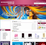 清遠營銷型網站建設公司哪家好