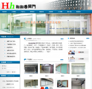 清遠營銷型網站建設公司哪家好