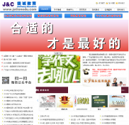 清遠營銷型網站建設公司哪家好