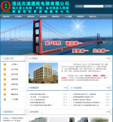清遠營銷型網站建設公司哪家好