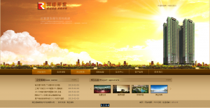清遠營銷型網站建設公司哪家好