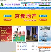 清遠營銷型網站建設公司哪家好