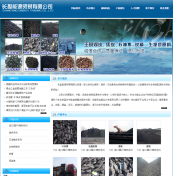 清遠營銷型網站建設公司哪家好